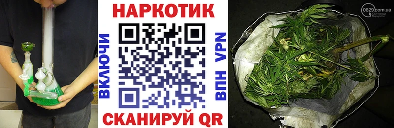 Где найти наркотики Балаково МАРИХУАНА  Alpha PVP  ГАШ  Галлюциногенные грибы  Меф мяу мяу 