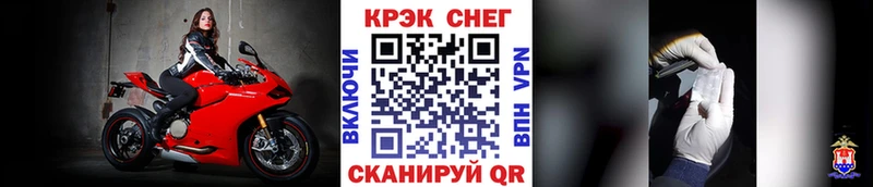 Кокаин 99% Балаково