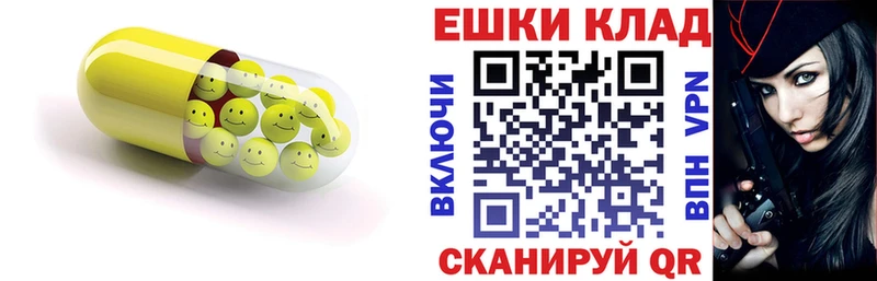 ЭКСТАЗИ Дубай  блэк спрут ССЫЛКА  Балаково 