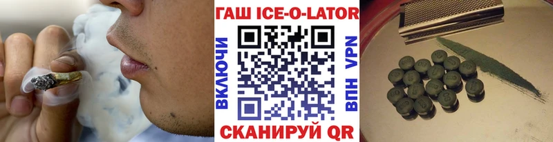 кракен как войти  Балаково  ГАШ Ice-O-Lator  купить закладку 