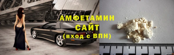 эйфоретик Вязьма