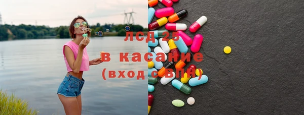 эйфоретик Вязьма