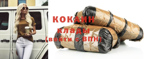 каннабис Вязники
