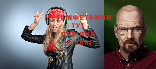 каннабис Вяземский