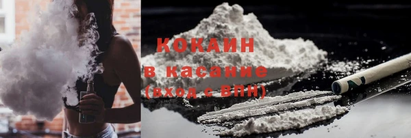 каннабис Вяземский