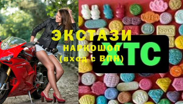 каннабис Вяземский