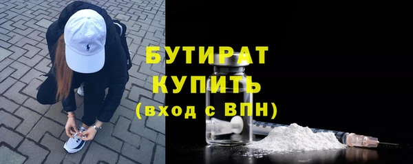 каннабис Вязники