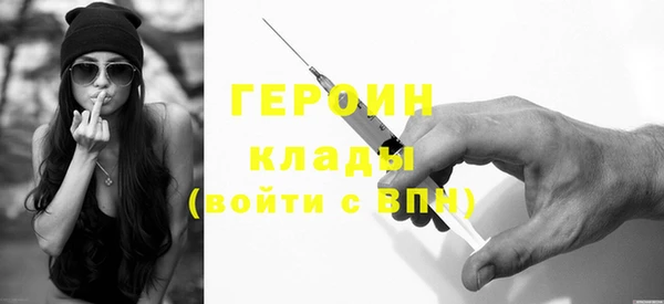 каннабис Вязники