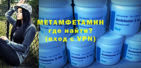 эйфоретик Вязьма