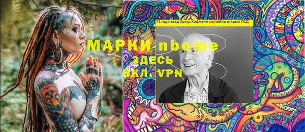 каннабис Вязники