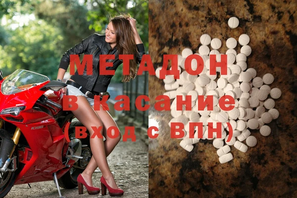 каннабис Вязники