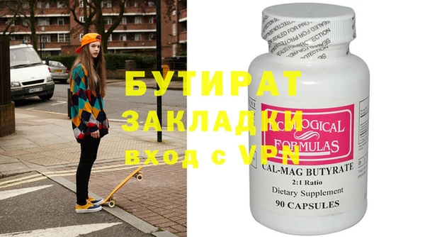 каннабис Вяземский