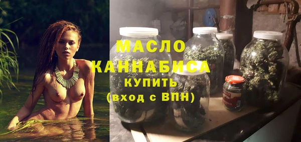 каннабис Вяземский