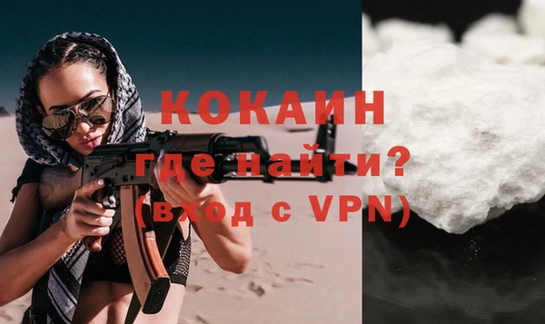 каннабис Вязники