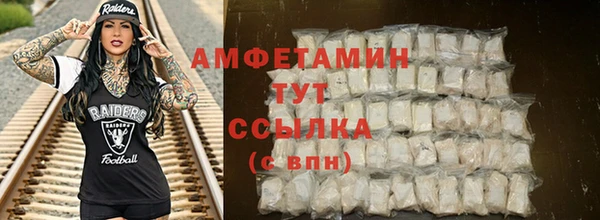 каннабис Вяземский