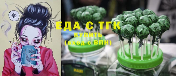 эйфоретик Вязьма
