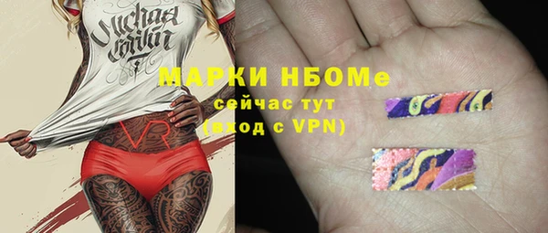 каннабис Вяземский