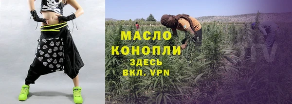 каннабис Вяземский