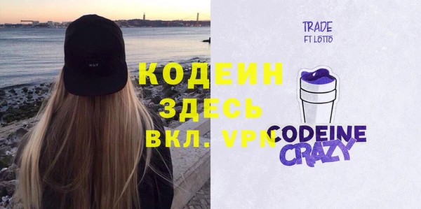 эйфоретик Вязьма