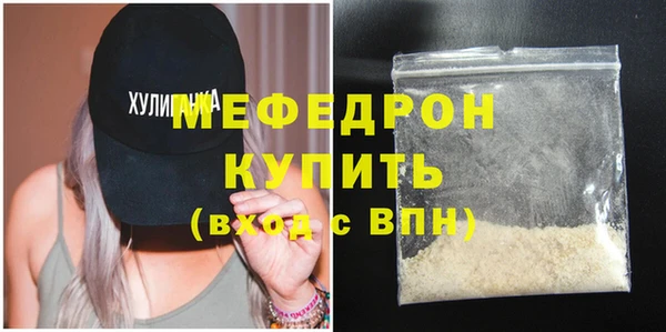 эйфоретик Вязьма