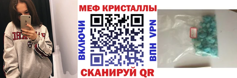 МЯУ-МЯУ 4 MMC  Балаково 