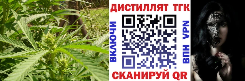 ссылка на мегу сайт  Балаково  Дистиллят ТГК THC oil 