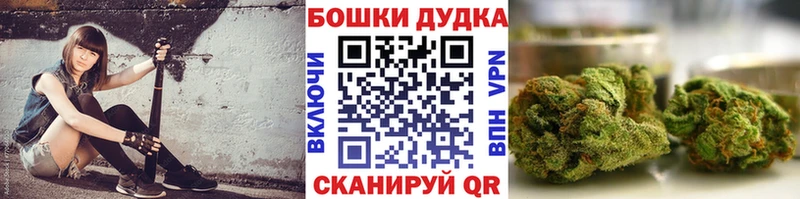 Канабис VHQ Балаково